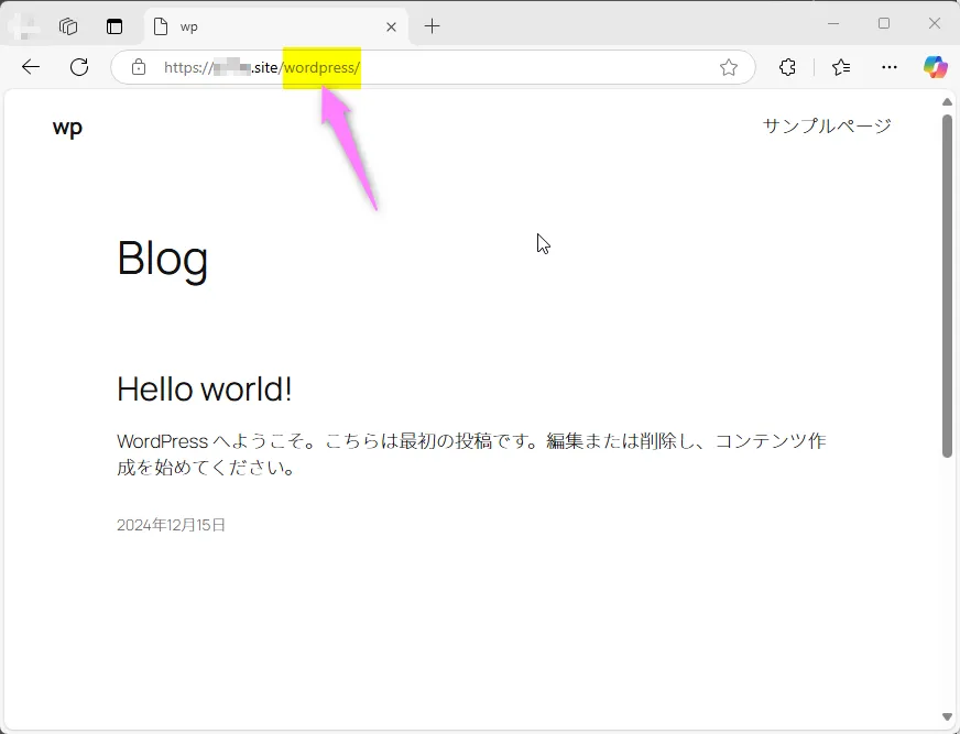 末尾のwordpress