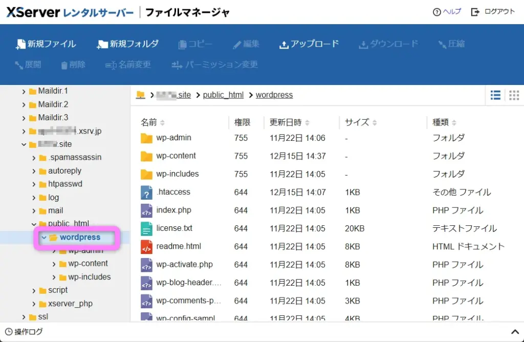 htaccessとindex.phpの編集