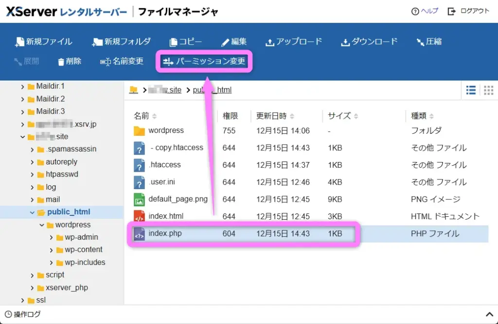 htaccessとindex.phpの編集