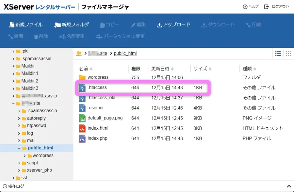 htaccessとindex.phpの編集