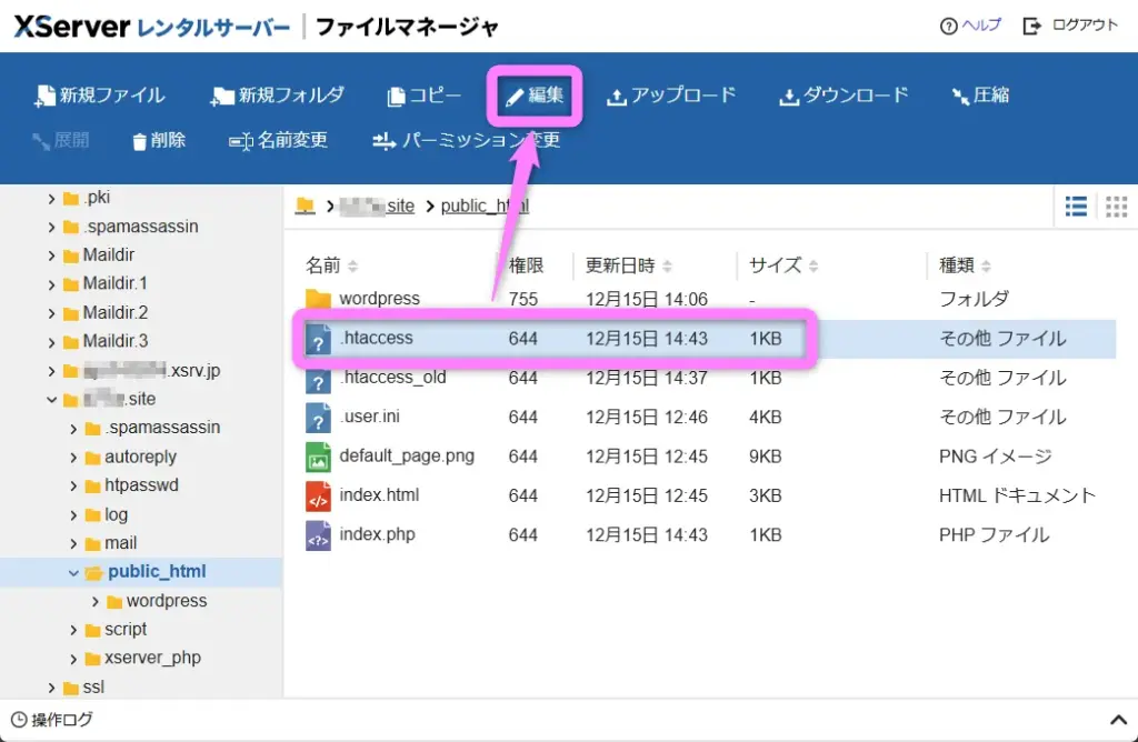 htaccessとindex.phpの編集