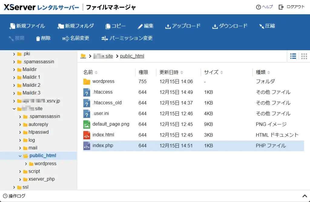 htaccessとindex.phpの編集