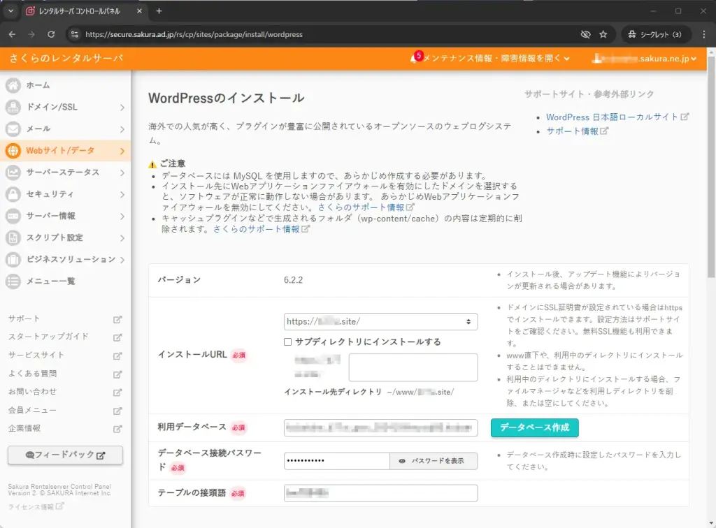 WordPress