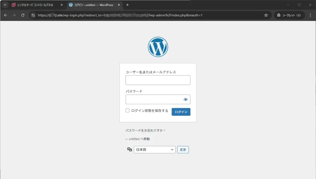 WordPress