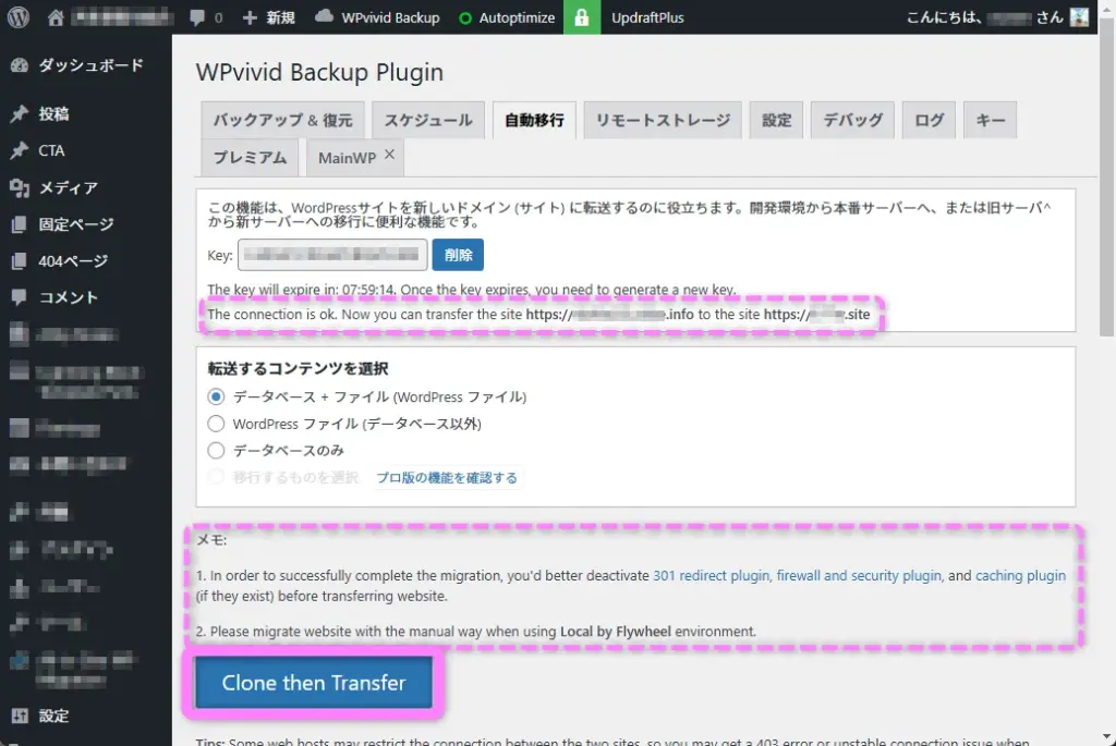 WPvivid Backup Plugin