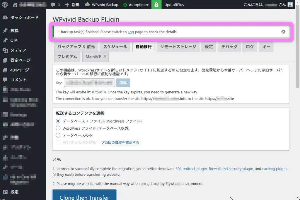 WPvivid Backup Plugin